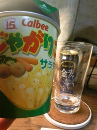☆カルビーって会社！ 2010/10/24 22:57:31
