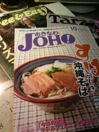 ☆あげっ！なんでよ？ 2010/10/06 21:16:52