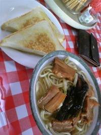 ☆知ってたぁー？ 2010/09/17 14:46:54