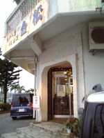 ☆　お　金　　