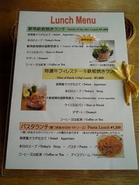 ☆　ランチタイム　is  ビューティフル