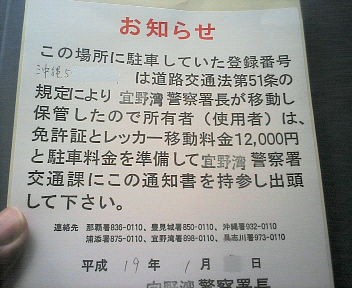 ☆　喜びも悲しみも幾年月よ・・・。。