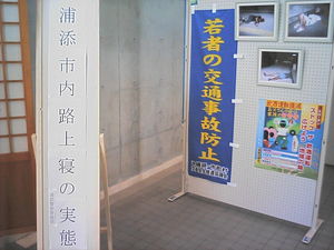 ☆　人の恥みて我ふりかえれ。。
