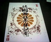 ★Birthday  part 2   せっかくの３連休が