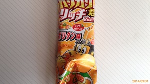 ガリガリ君ナポリタン味（前衛的アイス）