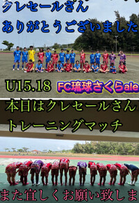 トレーニングマッチ 2025/04/12 20:56:41