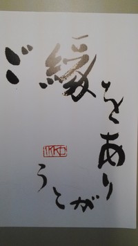ＩＫＫＯさんプロデュースのファンデーション