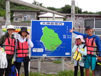 船で行く大神島上陸ツアー・・・家族みんなで頑張りましょう！！！ 2024/09/10 09:27:26