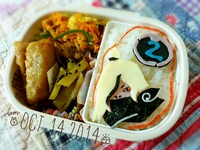 息子弁当～影オロチ＊ 2014/10/16 20:17:48