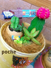 納品*；緋牡丹♪ 2014/12/11 10:26:15