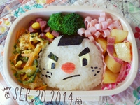 息子弁当～おにぎり侍＊ 2014/09/30 09:15:44