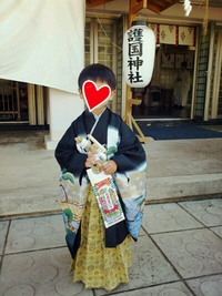 七五三★＊ 2014/11/17 11:48:17
