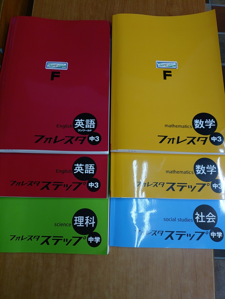 進級準備！ │ チャンプ進学塾金城校