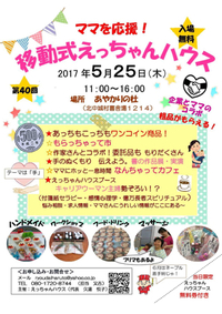 ふぅ～(´Д｀) 2017/05/17 19:03:57