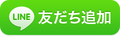 美容サプリ無料体験モニター募集のお知らせ♥