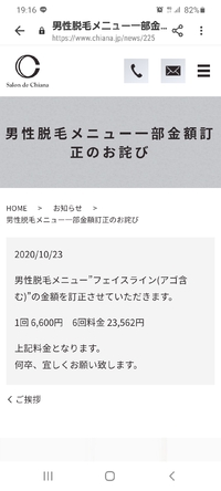 訂正とお詫び 2020/10/23 20:14:59