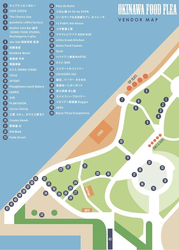 FOOD FLEA VOL.4の出店マップをみて興奮中！