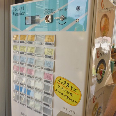 気になるお店に行ってみた!　～豊見城市字豊崎の玉屋さんへ～