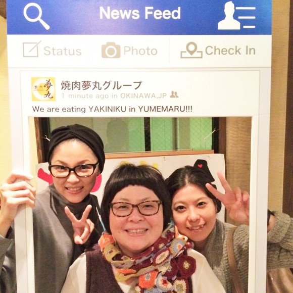 12月の女子会！ ～北谷町美浜の夢丸～