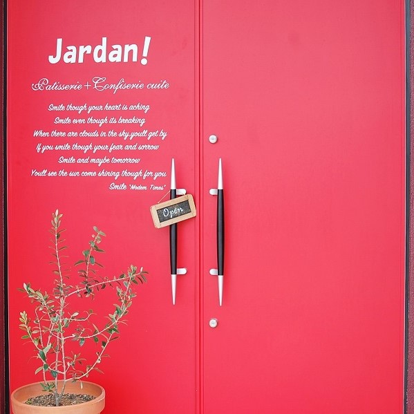 ジャーダン本店
