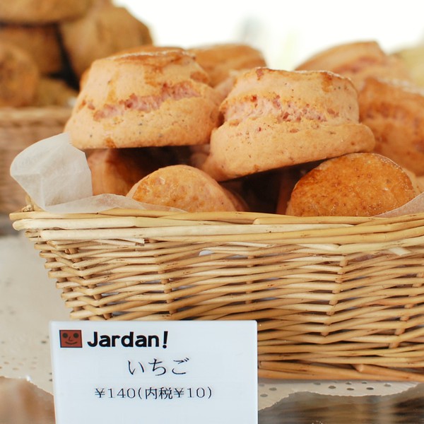 ジャーダン本店