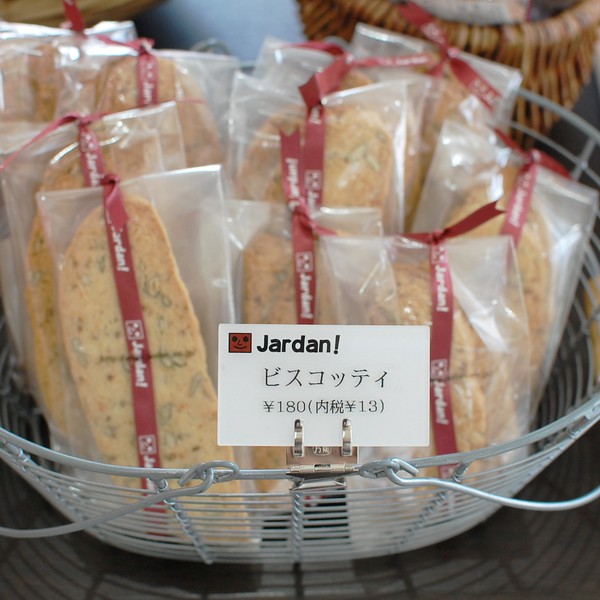 ジャーダン本店