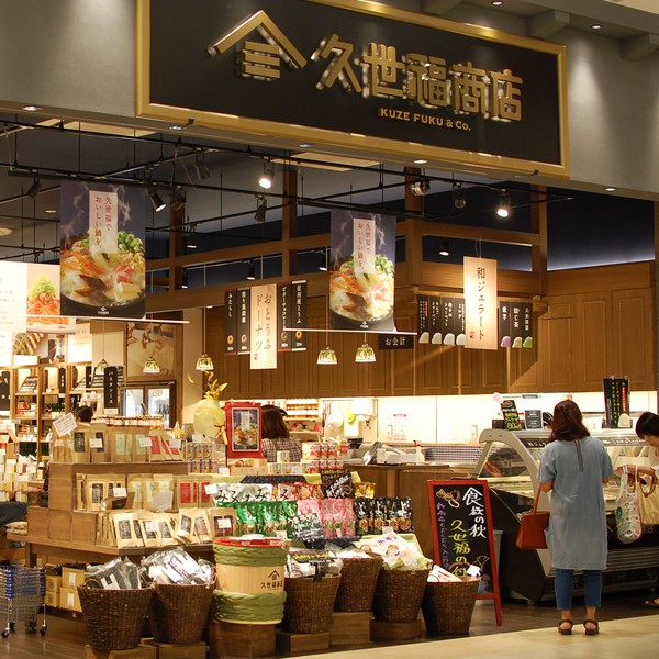 久世福商店 イオンモール沖縄ライカム店