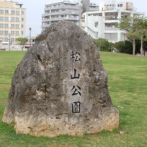 四つ葉のクローバーが生えてる公園を教えちゃいます！