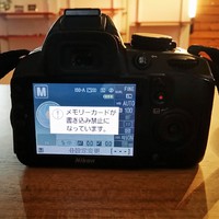 SDカードをいれたら「書き込み出来ません」の文字が！ ～まずはココをチェック～ 2015/11/12 22:17:34