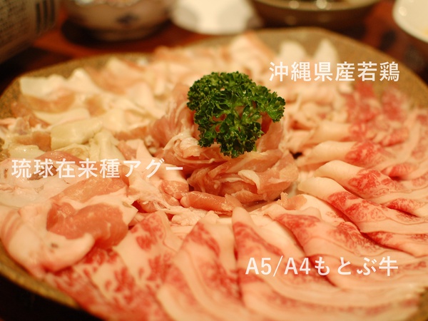 しゃぶしゃぶ食べ放題に行ってみた！ ～那覇市牧志の百甕（ももがーみ）～