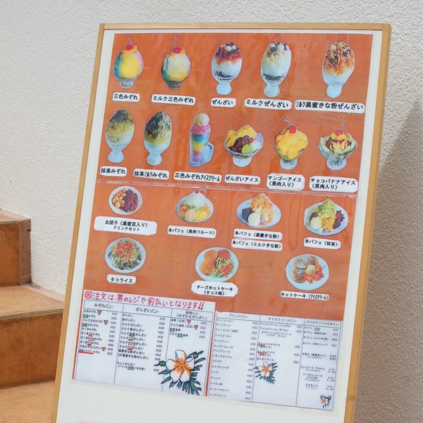 ぜんざい屋 マザーリーフのカフェへ行ってみた！ ～うるま市昆布のCafe & ハワイアン雑貨 Mother leaf～