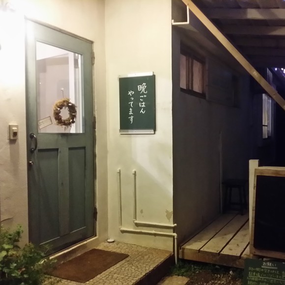 サンスーシー　外観