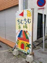 第八回、ライブ情報！！