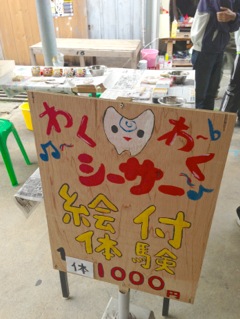 第六回ちむちむ市場、出店者さん紹介vol.7、最後の出店者さんです！