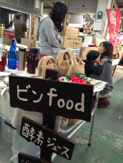 第六回ちむちむ市場、出店者さん紹介vol.7、最後の出店者さんです！