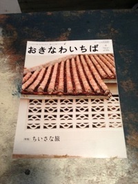 第七回は、『一周年』です！！ 2013/03/15 00:59:13