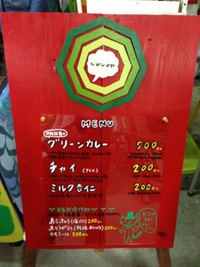 第七回ちむちむ市場、出店者さん紹介第七弾！飲食ブース&~