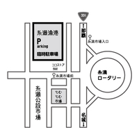 本日開催いたします！ 2015/05/24 08:53:42
