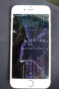 ケータイ死にました。音信不通バンザーイ←
