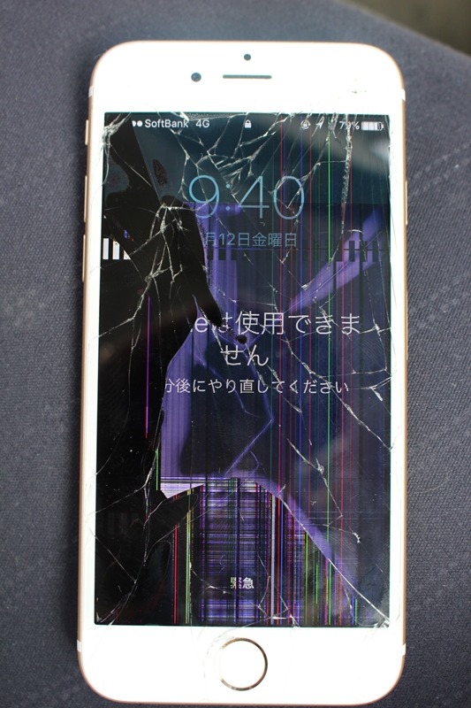 ケータイ死にました。音信不通バンザーイ←
