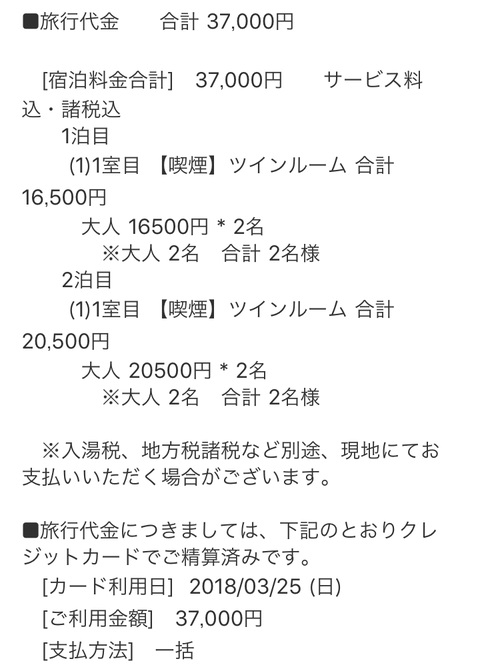 福岡ホテル天神駅近く