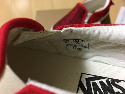 VANSスリッポン靴ニット柄スニーカーキッズ子供用