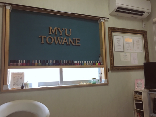 ネイルサロンmyu-towane nail room自宅サロンミュートワネ