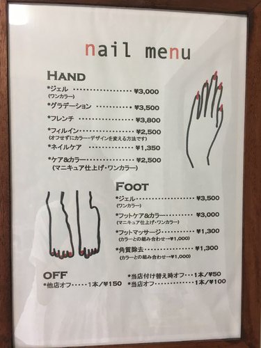 ネイルサロンmyu-towane nail room自宅サロンミュートワネ