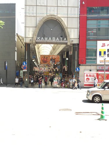 【家族旅行】2泊3日福岡の旅～2日目～ 2018年4月20日（金）