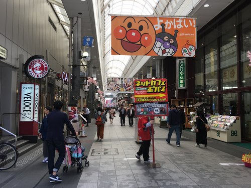 【家族旅行】2泊3日福岡の旅～2日目～ 2018年4月20日（金）