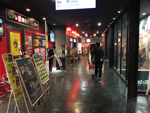 【家族旅行】2泊3日福岡の旅～2日目～ 2018年4月20日（金）