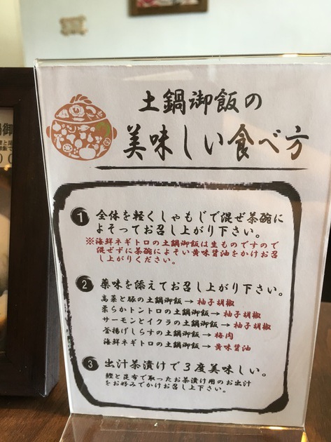 【激ウマ！炊き立て土鍋ごはん】宜野湾市「Mama-ru(ママル)」絶対にまた行きたいお店！