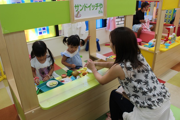 波の上のわくわくキッズランド
