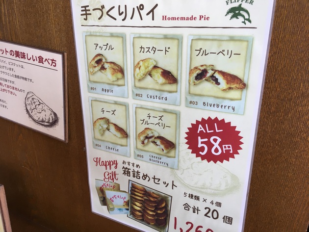 【ステーキ】旦那からのプレゼントで名護市「ふりっぱー」に行ってきたよ♡大満足のおいしさ！